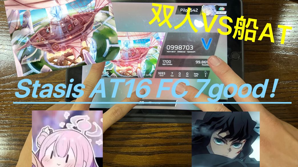 video-4382083