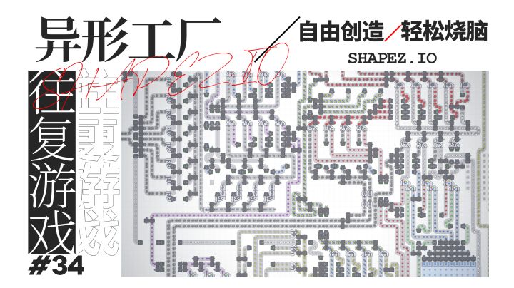 【移植游戏推荐系列:面对挑战吧！①】不说了，发完这个视频我继续进厂去了#劳动最光荣#截图