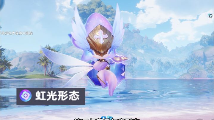 伊莫星骑士当前版本较难获取的虹光.需挑战65莉特截图