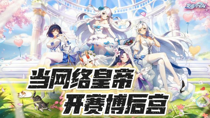 皇袍加身！周年庆福利爆炸，白嫖大后宫~截图