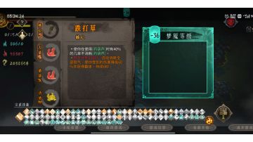 关于玄武二和朱雀二的区别