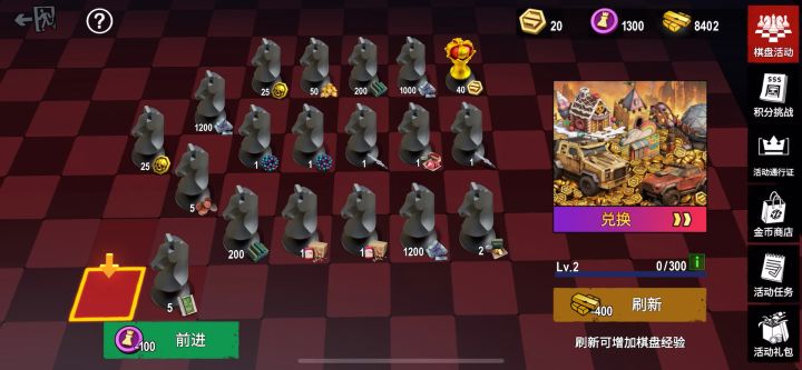 僵尸前线3D棋盘活动之弓箭射手!截图