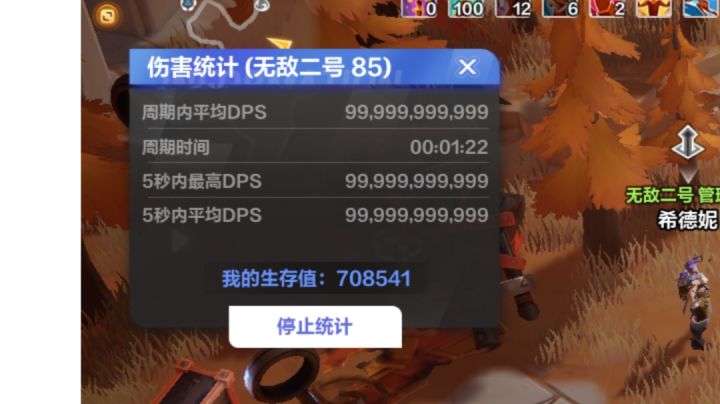 狂人2千亿秒伤，百万生存。视频攻略。截图