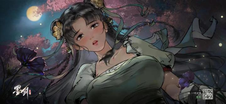 墨剑江湖719公测 新手指南截图