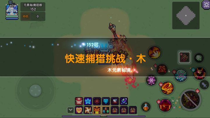 上官火战152对群截图