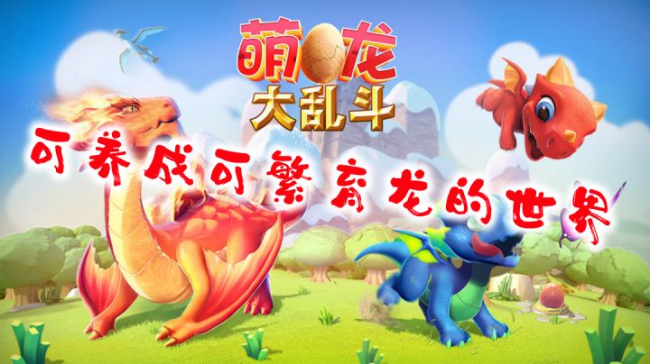 【ICU游戏体验第二弹】可养成可繁育模拟经营题材的手游#别样人生#截图