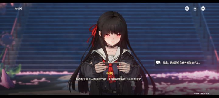 关于我转生成为柱子这件事截图