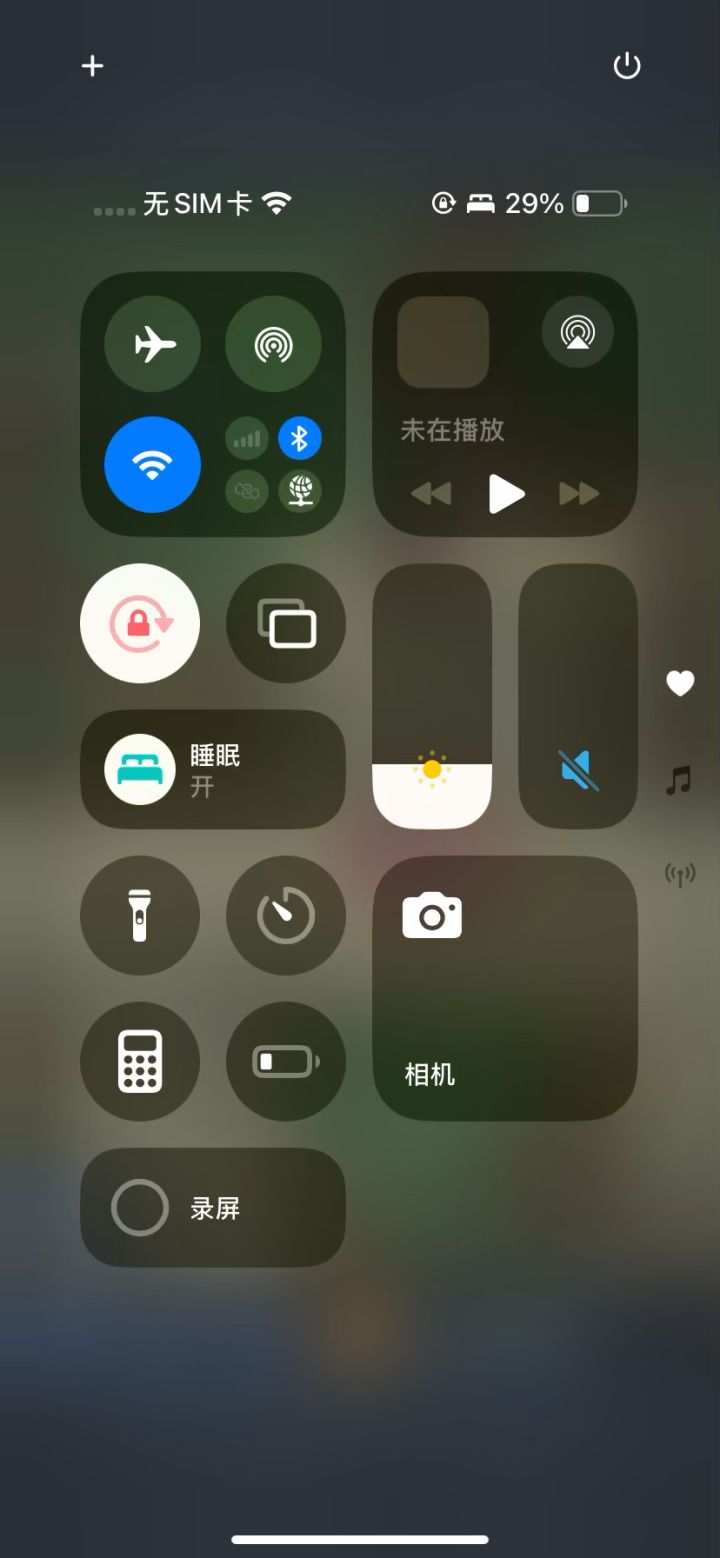 力量不到1.38 武器衣服不满足双40截图