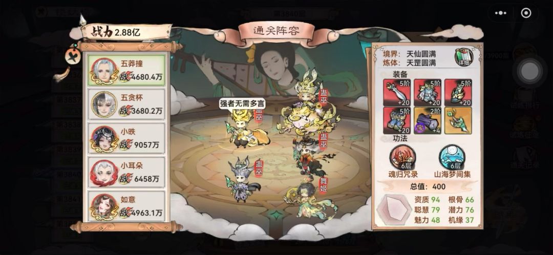 video-5206716
