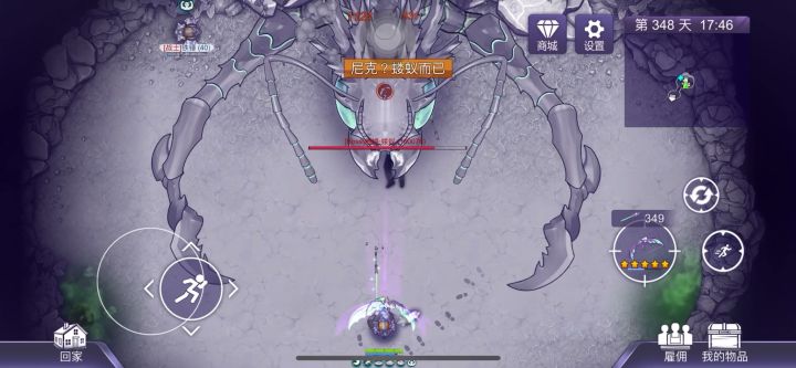 数值之间的碰撞！2000RMB对战20万血广角boss区区蝼蚁截图