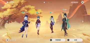 最近给克洛琳德刷材料发现的一个很好用的队伍