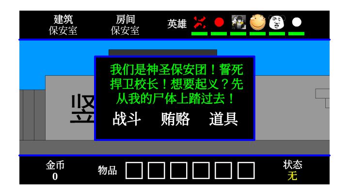 鼠鼠打败了鼠鼠（截图