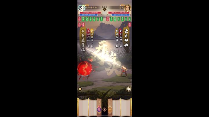 无名江湖 阴拳对战阳刀截图