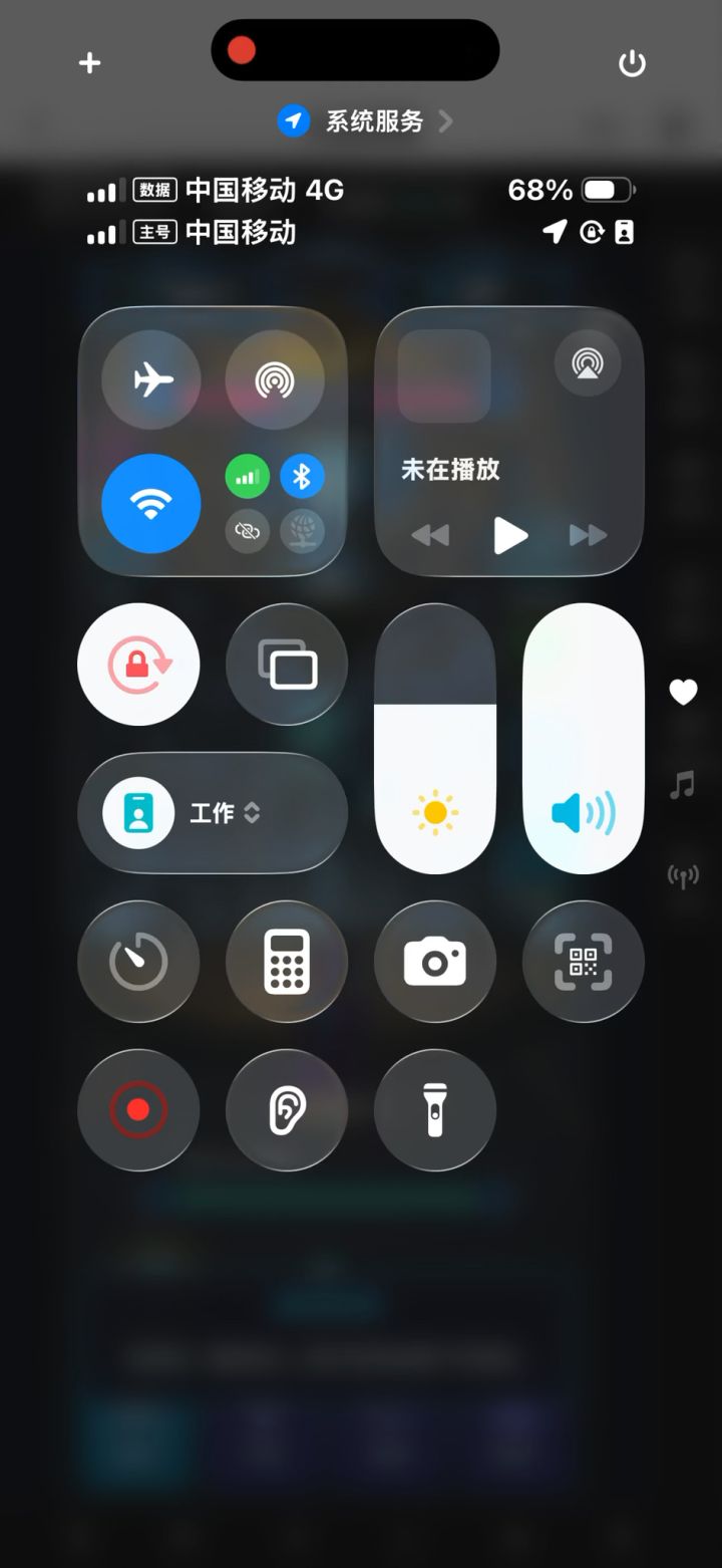 卡死截图