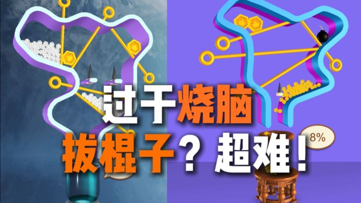 这游戏，我直接一个CPU过载…截图