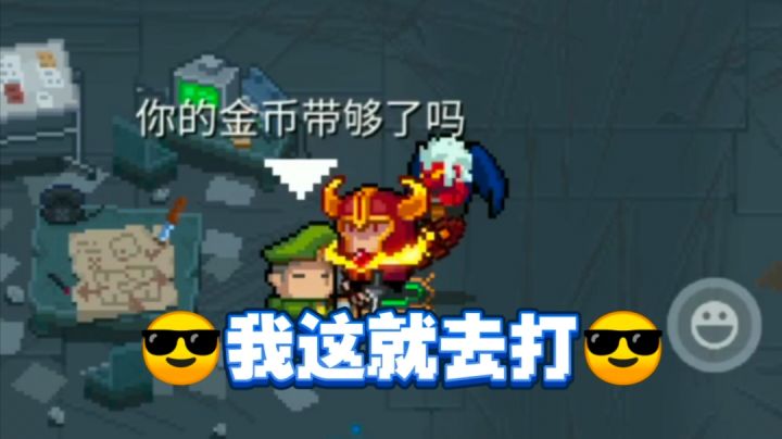用沙虫荡平冰山地区截图