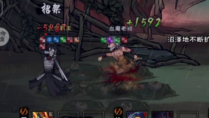 125万虚战力公式化打牢祖,密码的牢祖能不能放过我这15次截图