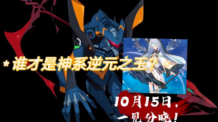 【奥拉星手游】MArk06前瞻评测!会比尤可还拉吗?截图