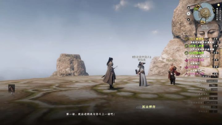 装备词条还没洗，后期伤害有点离谱截图