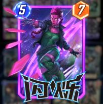 漫威终极逆转·胡说人物志：闪烁(百光花火/锁齿/钢铁小子)召唤！