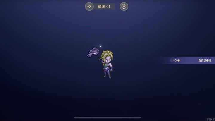 逆境7下黄毛硬过截图