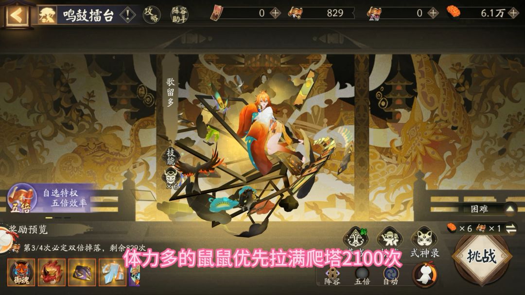 video-5747416