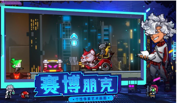 游戏鉴赏——《逆生之都》#新游观察局#截图
