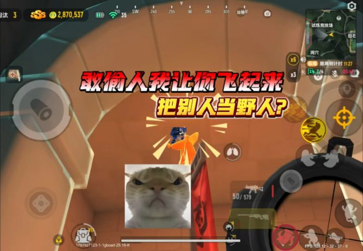 你截图
