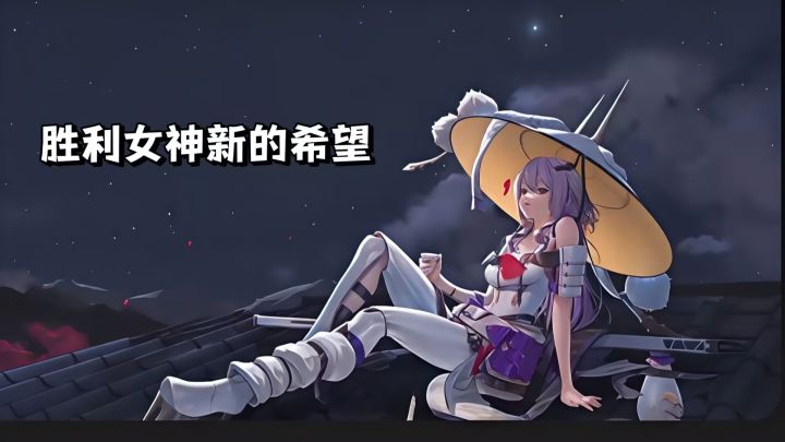 以妮姬之名,赴一场末日救赎之战!截图