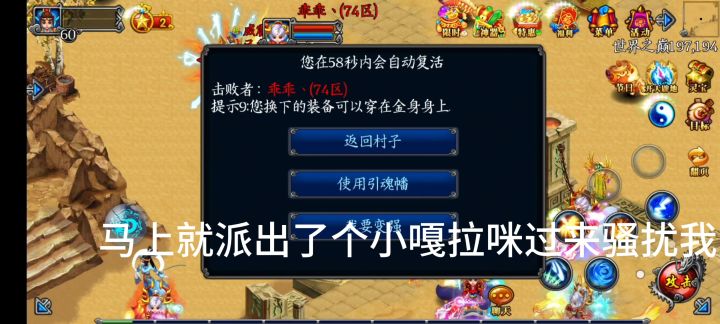 世界采集实况截图