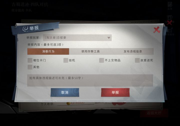 神人吧截图