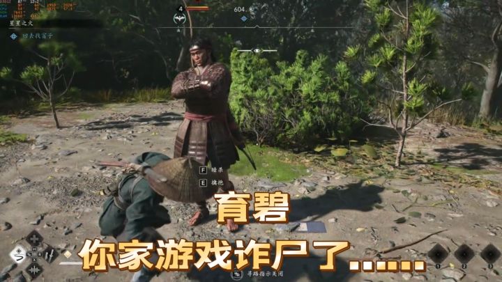 垂死病中惊坐起!育碧你快管管“诈尸”啊!截图