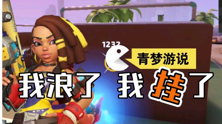 【T3】T3诸葛亮截图