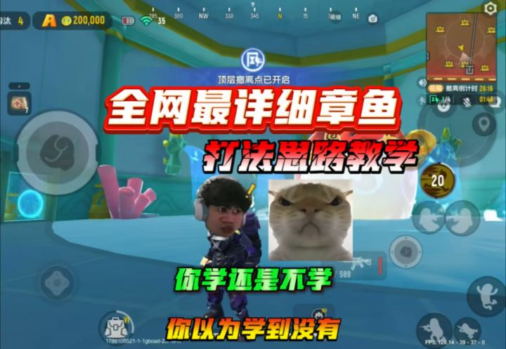 这次看懂了吧截图