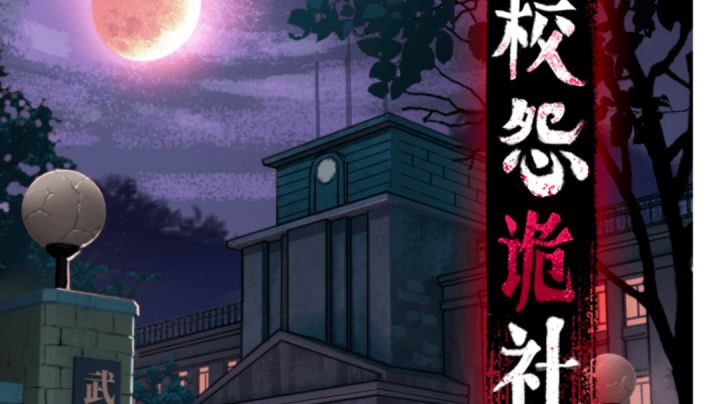 第二章攻略(第一章在动态,其他章节稍后)截图