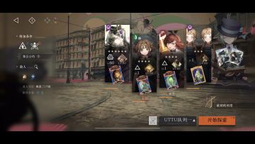 uttu这应该是1回合斩杀最高的打法了