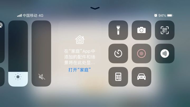 灵儿抗下所有截图