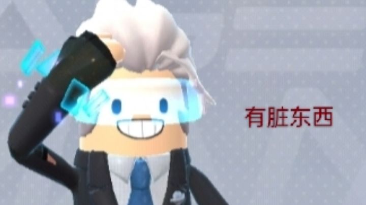 注意看龙王的火截图