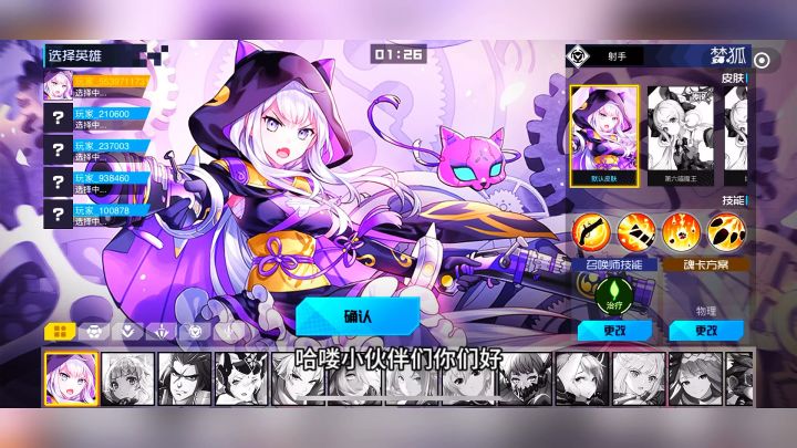 游戏介绍:5V5大作战一款:5V5多人联机二次元的游戏截图