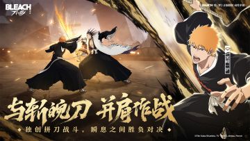 日漫改编手游，完美复刻原著，超爽格斗！等你下载哦～