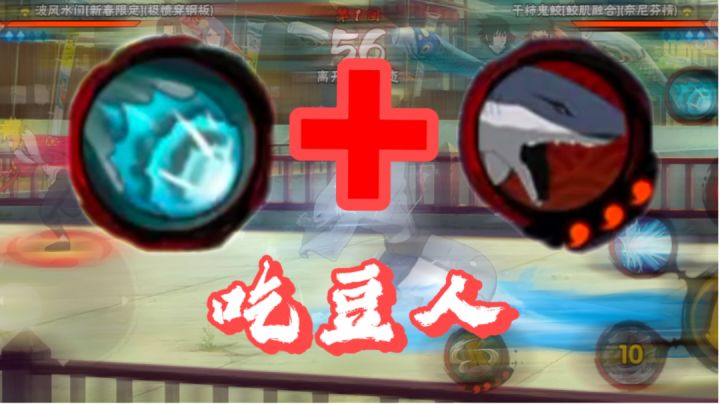 吃豆人的快乐！截图