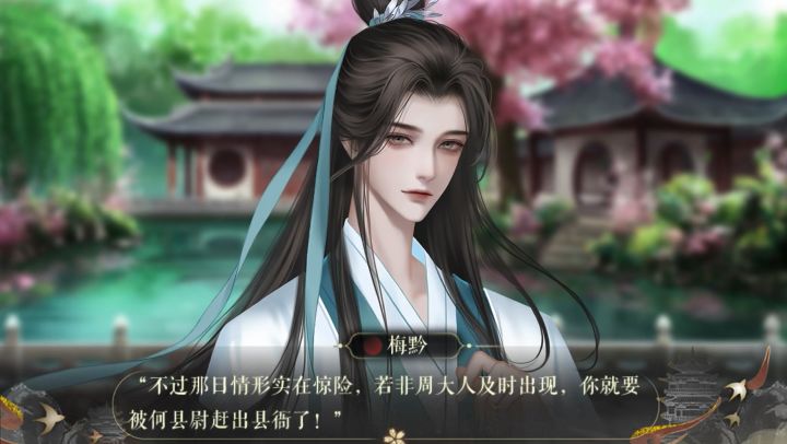 京门之下截图