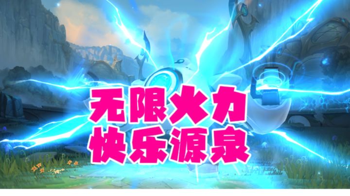 英雄联盟手游的无限火力真是太好玩啦!#我的TOP ONE游戏#截图