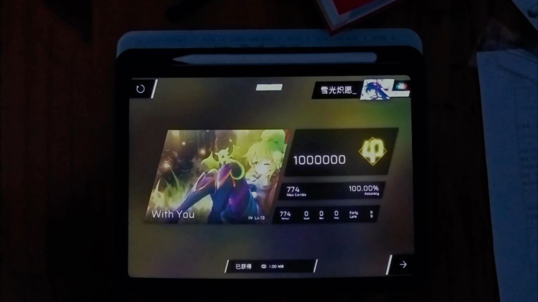 video-5722483
