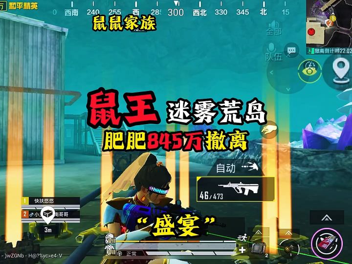 鼠鼠来了!接新粉❤️截图