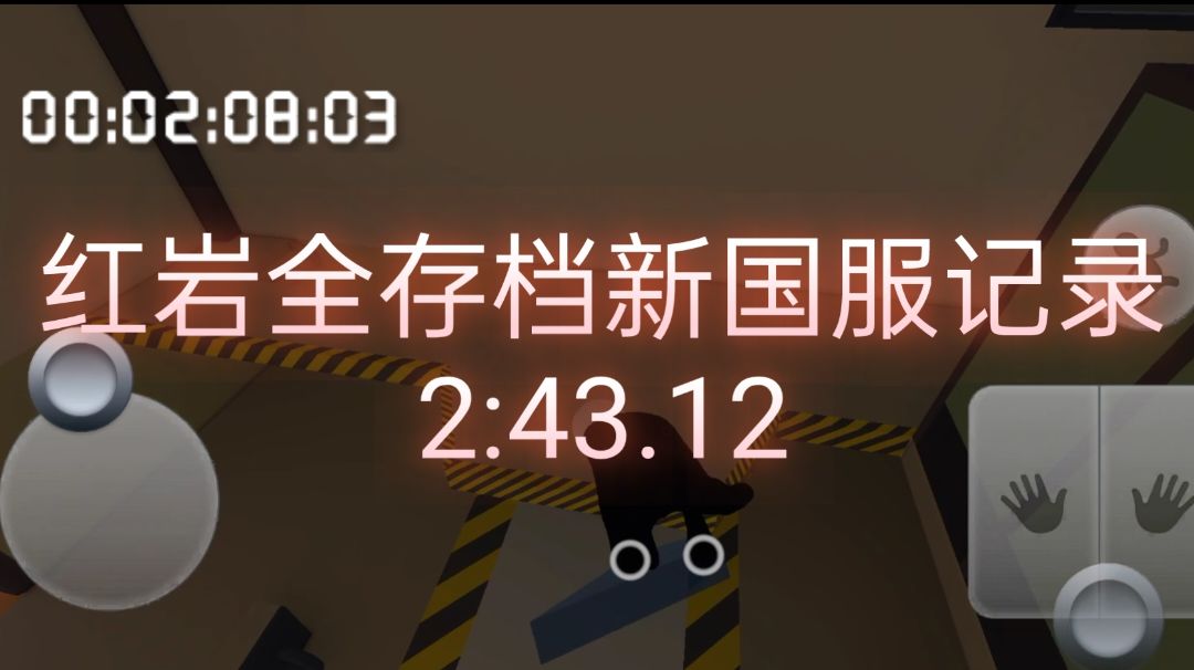video-3673908