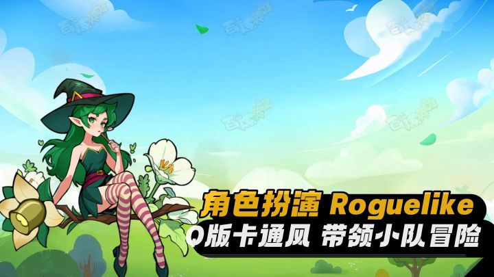 40种英雄角色设定🖤组建队伍🤍下副本刷怪打boss截图