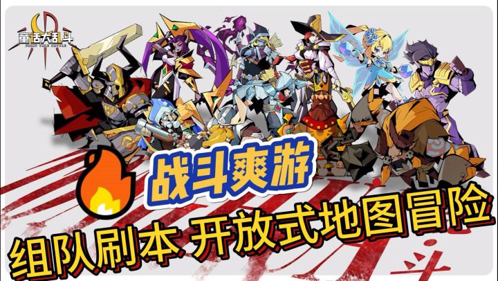 单手刷图坎怪超级休闲的rpg手游截图