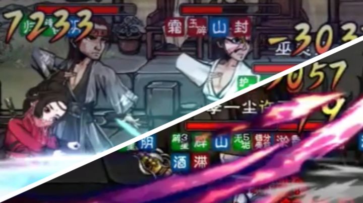 血爪商vs95溅伤凌霜商！截图