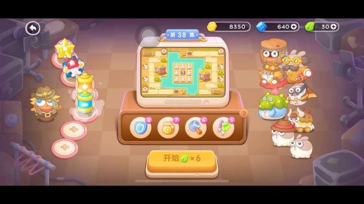 保卫萝卜4 波仔很忙 普通第38关 正负电塔围着星星转截图
